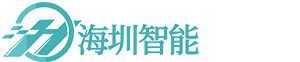 溫州海圳智能科技有限公司
